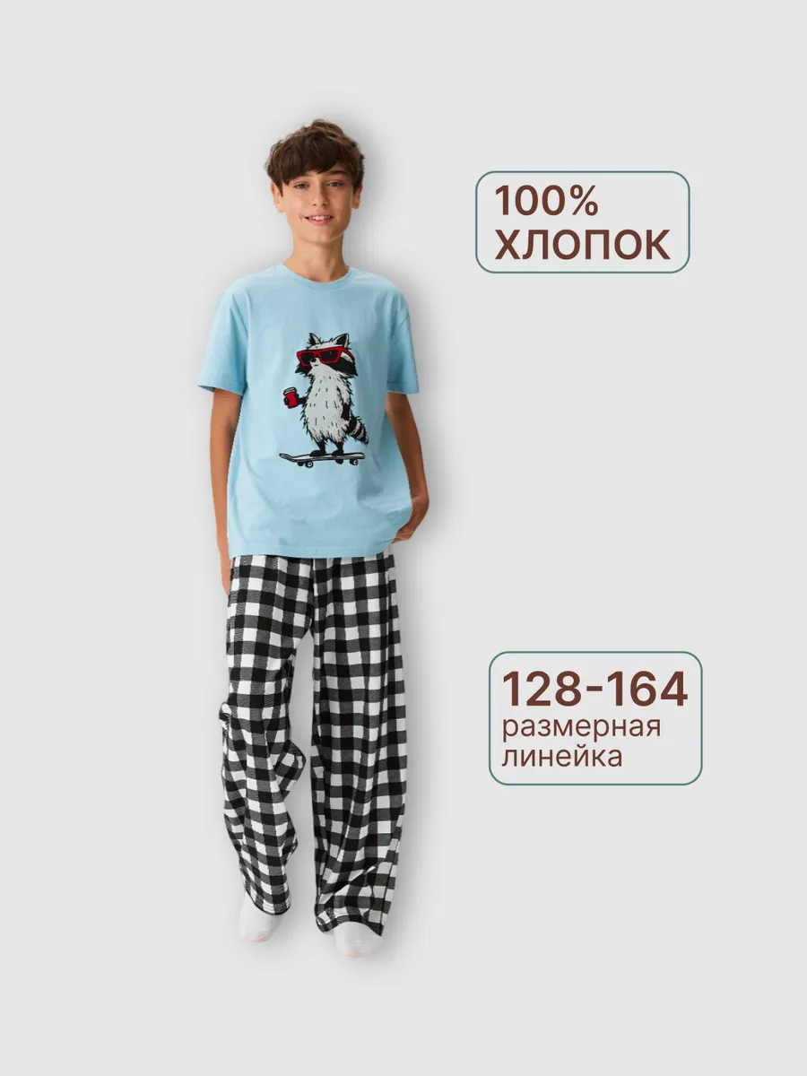 Пижама для мальчика подростка с шортами домашний костюм — NEXT ONE