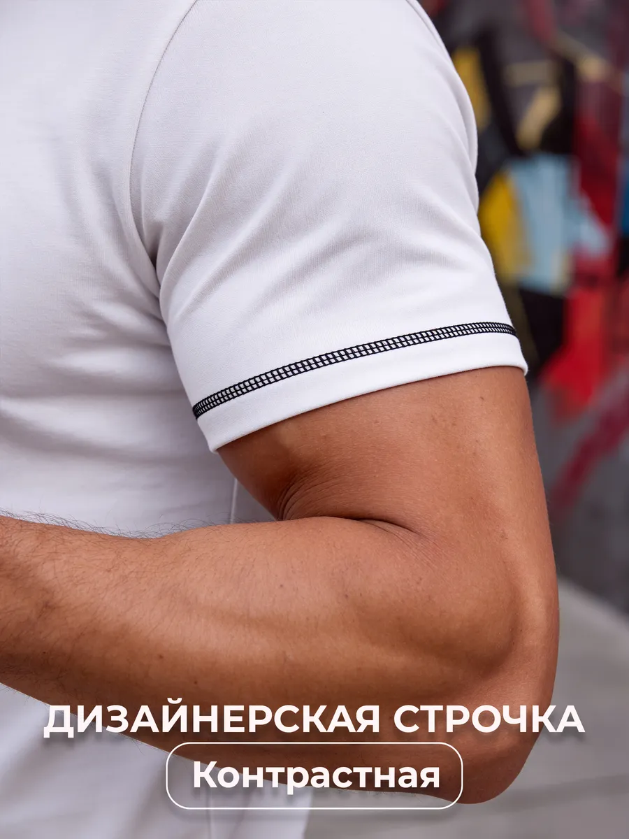 Футболка белая хлопковая базовая — NEXT ONE
