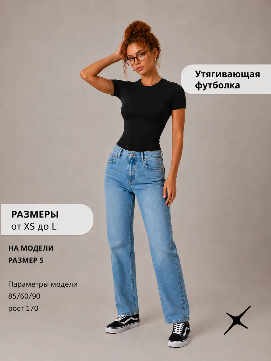 Футболка черная приталенная однотонная skims под пиджак — NEXT ONE