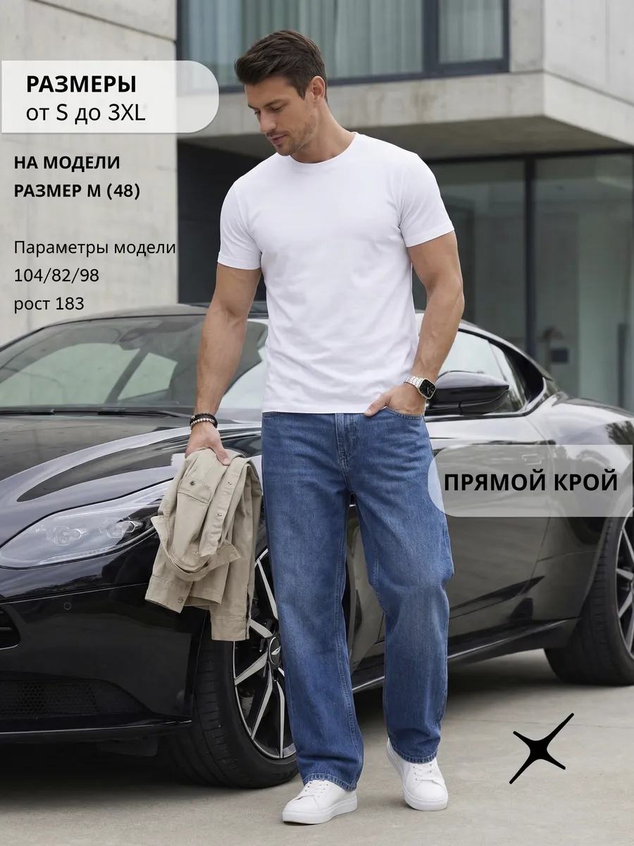 Футболка белая плотная базовая однотонная хлопковая — NEXT ONE