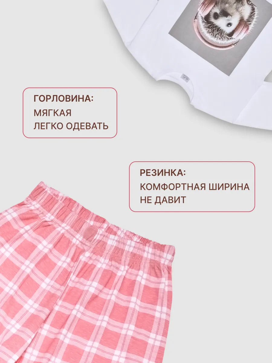 Пижама домашняя оверсайз для девочки подростка со штанами — NEXT ONE