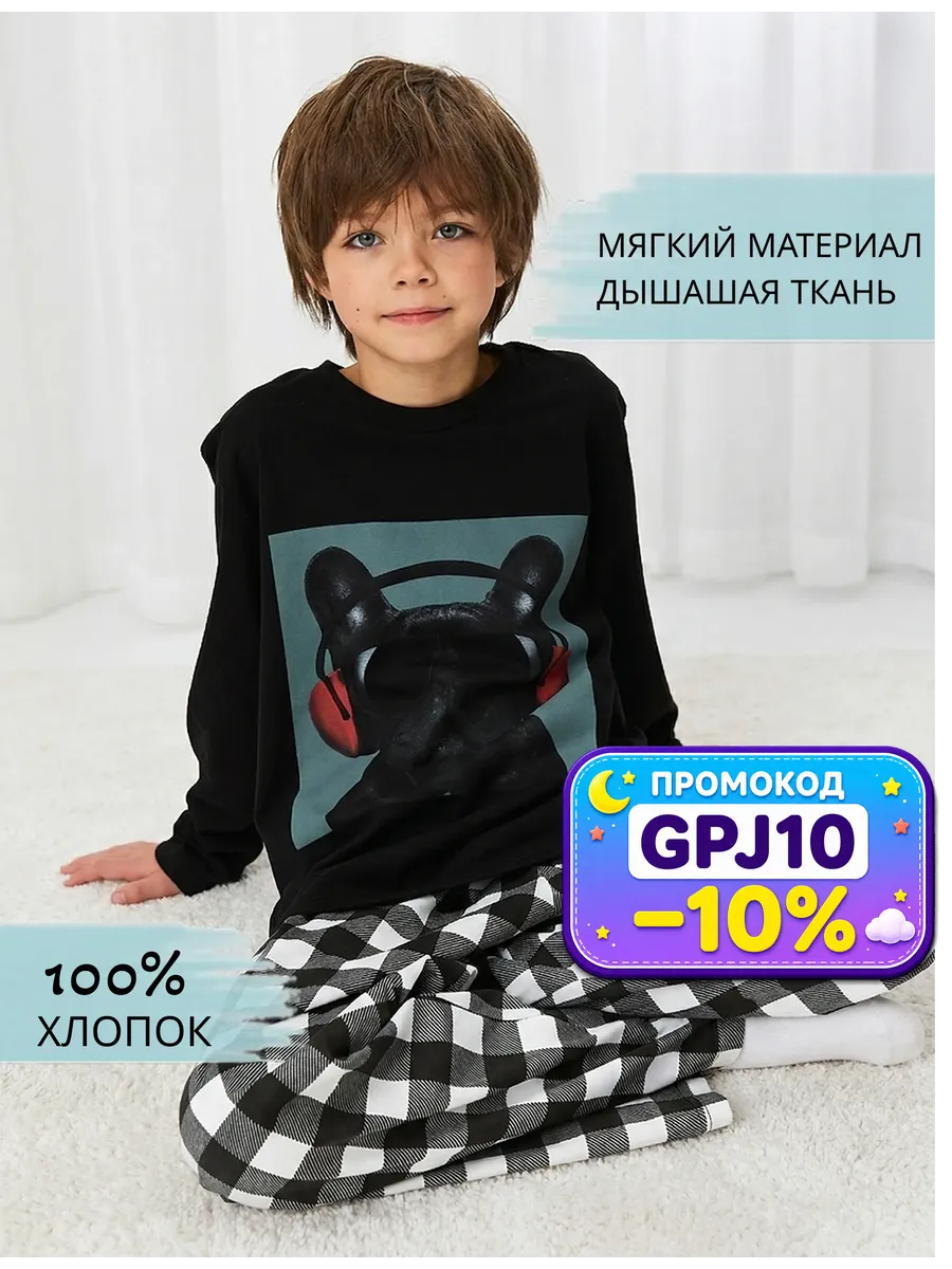 Пижама для мальчика подростка с шортами домашний костюм — NEXT ONE