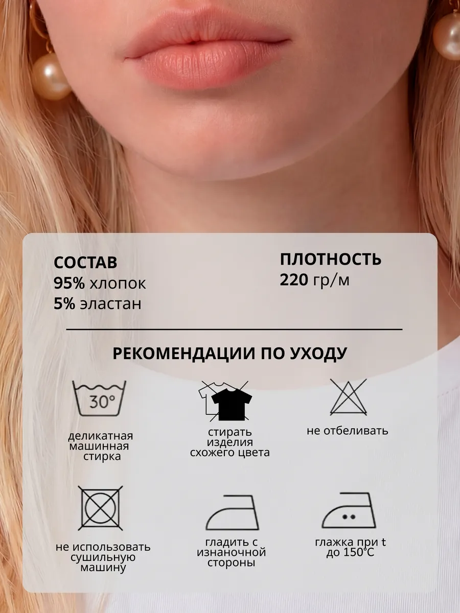 Футболка белая базовая прямая с надписью хлопок — NEXT ONE