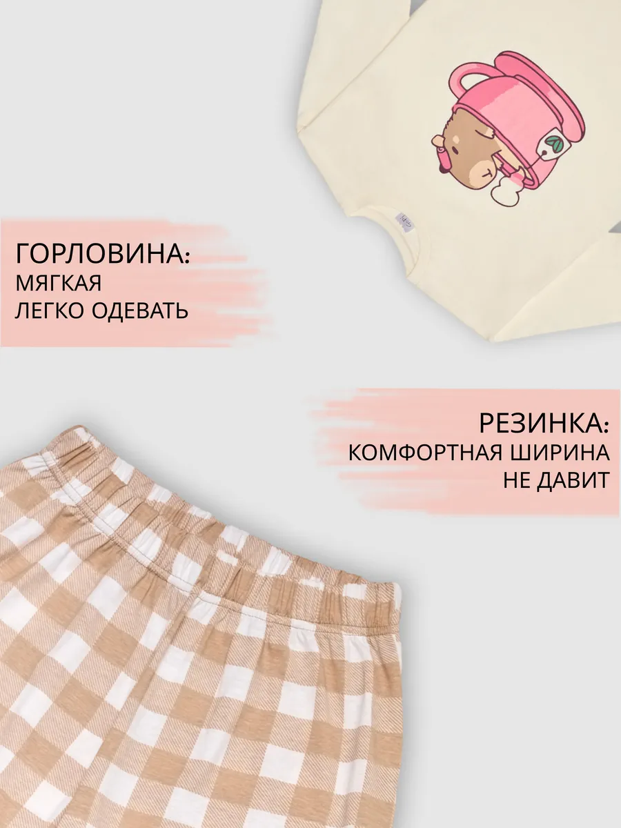 Пижама для девочки подростка со штанами домашний костюм — NEXT ONE