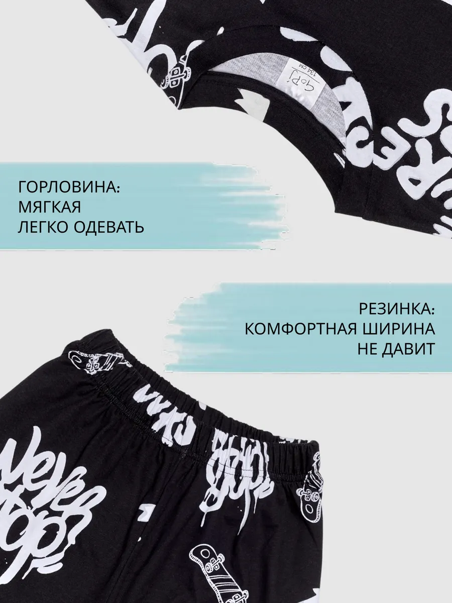 Пижама со штанами для мальчика подростка домашний костюм — NEXT ONE