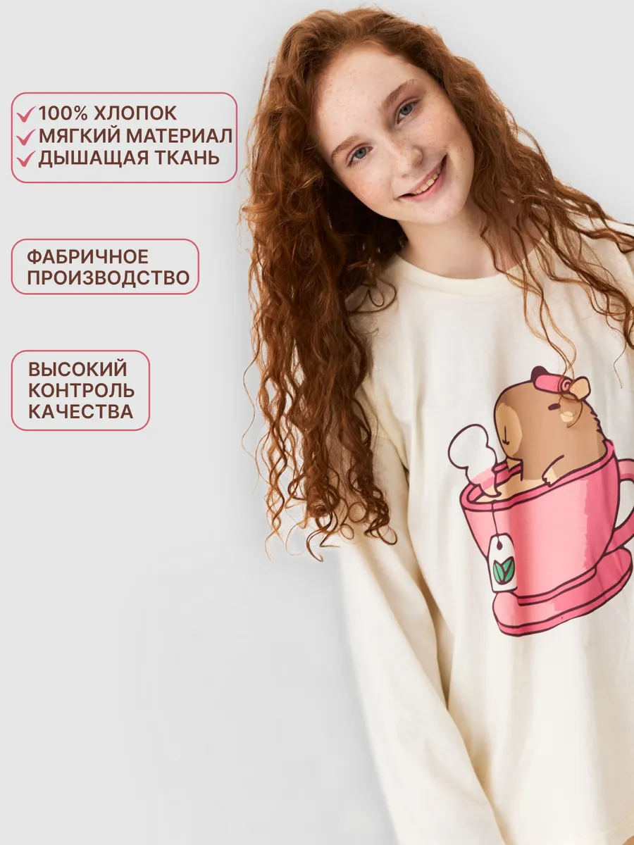 Пижама для девочки подростка со штанами домашний костюм — NEXT ONE