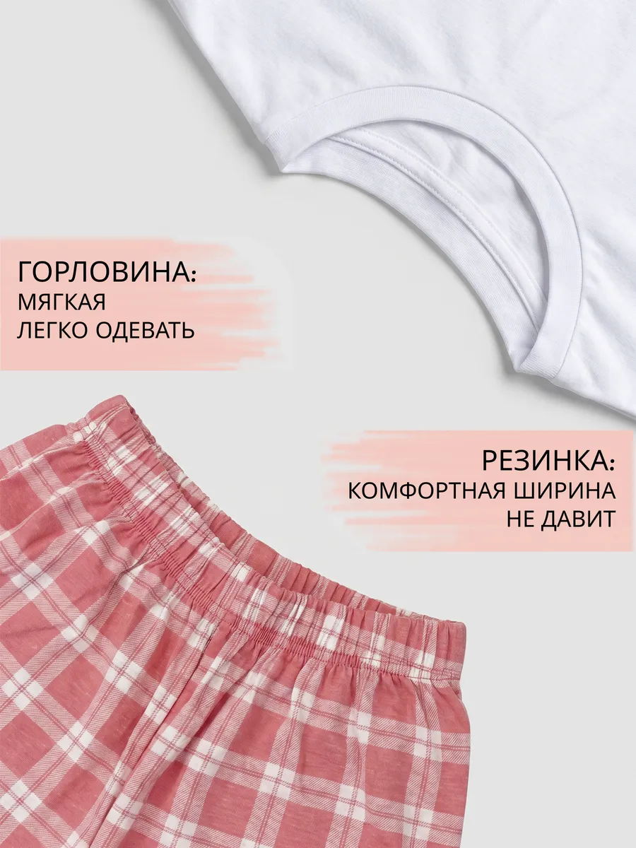 Пижама летняя для подростка комплект с шортами 100% хлопок — NEXT ONE