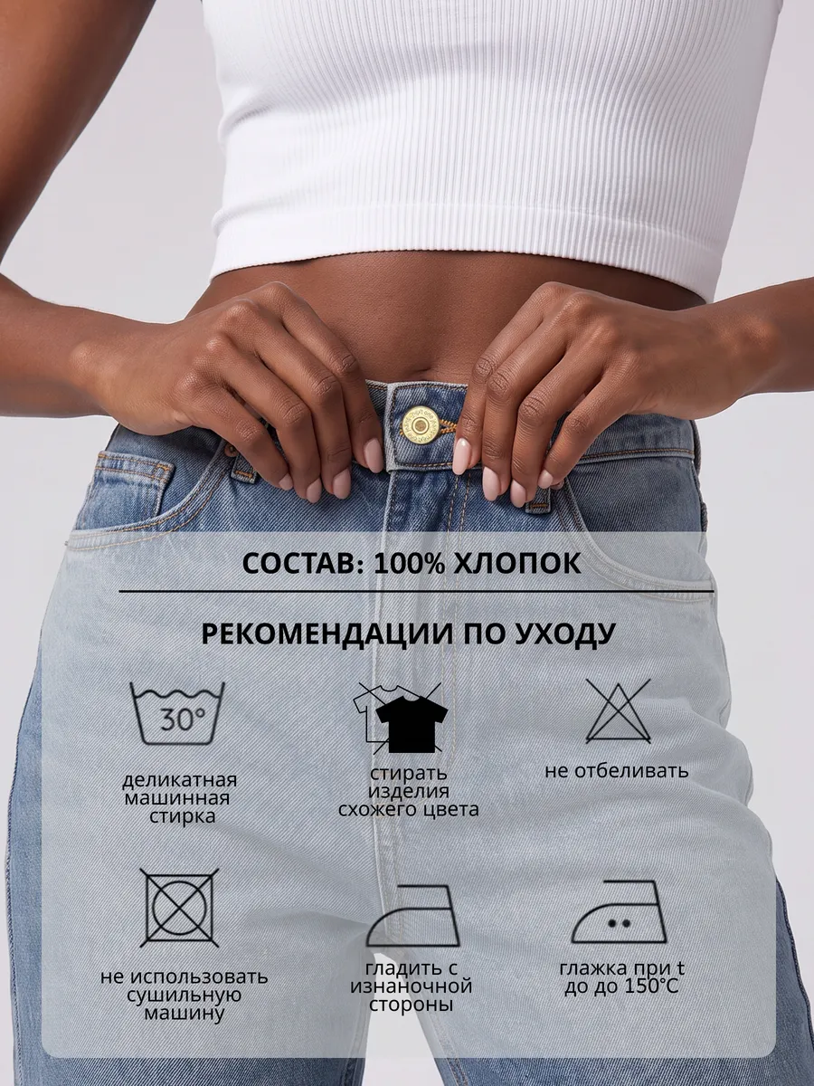 Джинсы прямые базовые с высокой посадкой из хлопка — NEXT ONE