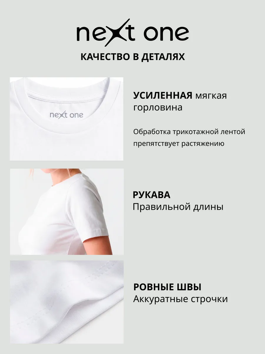 Футболка белая облегающая skims однотонная под пиджак — NEXT ONE