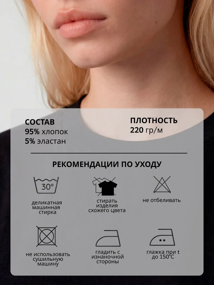 Футболка черная под пиджак однотонная базовая прямая плотная — NEXT ONE