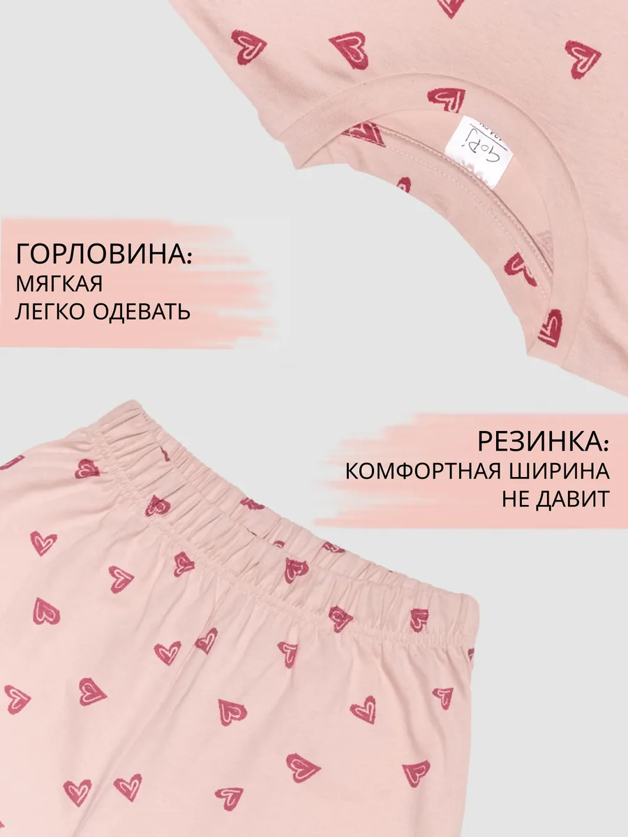 Пижама для девочки подростка со штанами домашний костюм — NEXT ONE