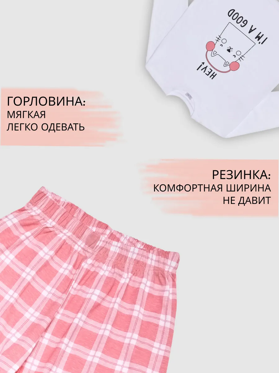 Пижама для девочки подростка со штанами домашний костюм — NEXT ONE