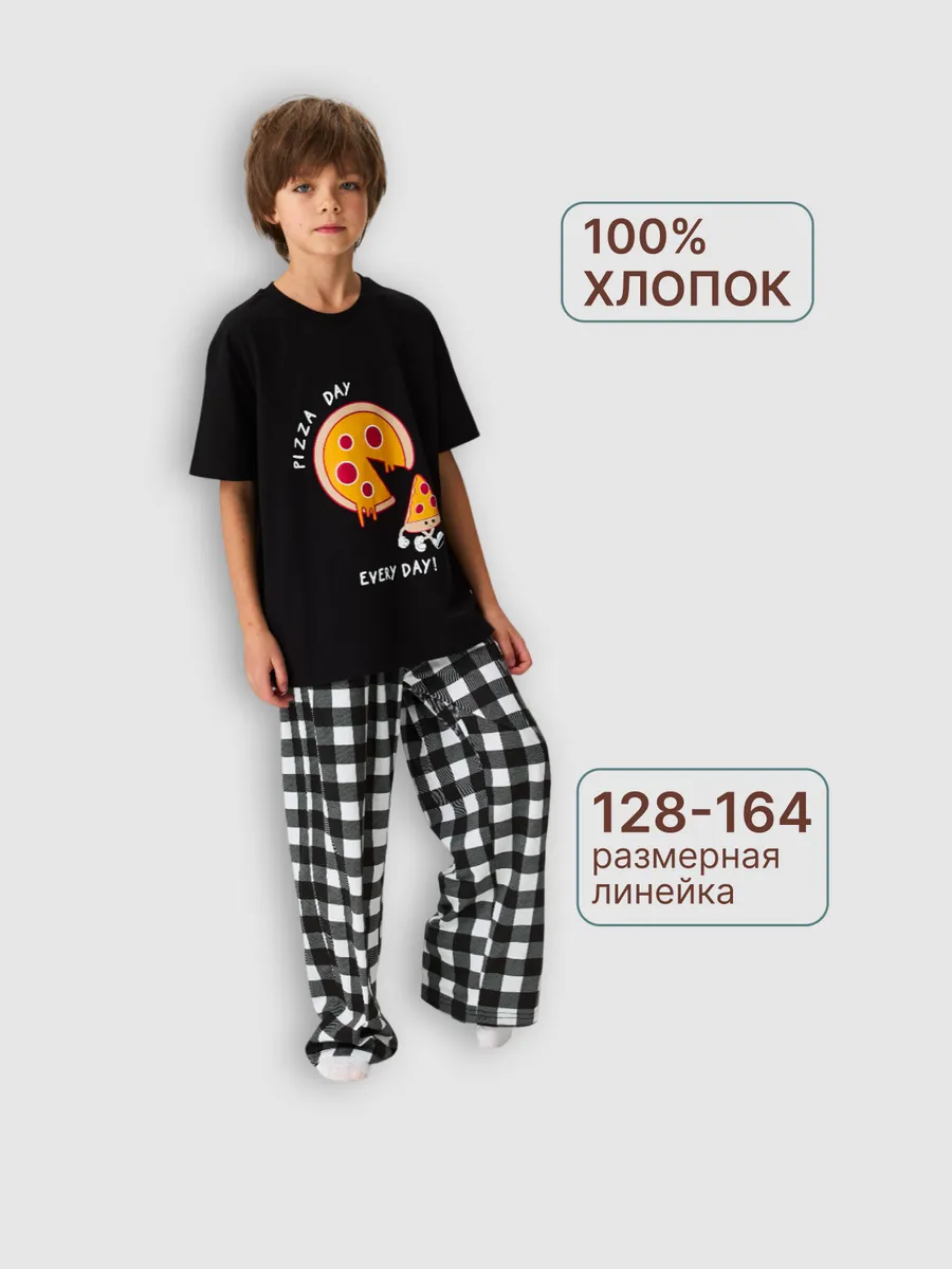 Пижама оверсайз для подростка со штанами домашний костюм — NEXT ONE