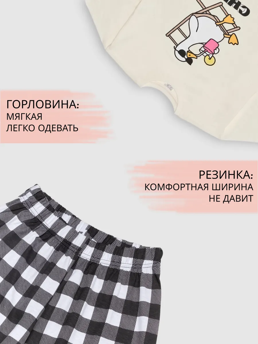 Пижама оверсайз для подростка со штанами домашний костюм — NEXT ONE