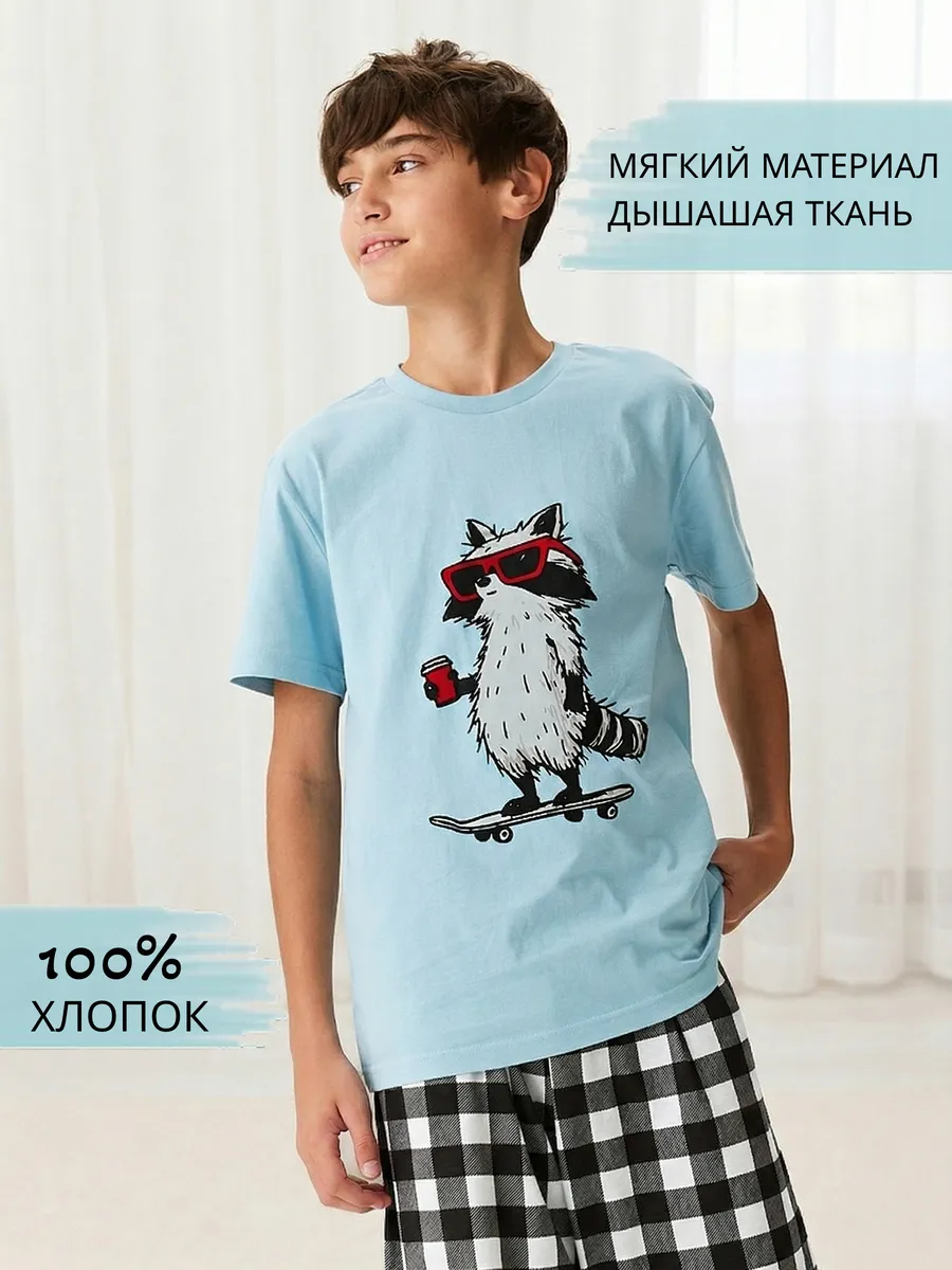 Пижама для мальчика подростка с шортами домашний костюм — NEXT ONE