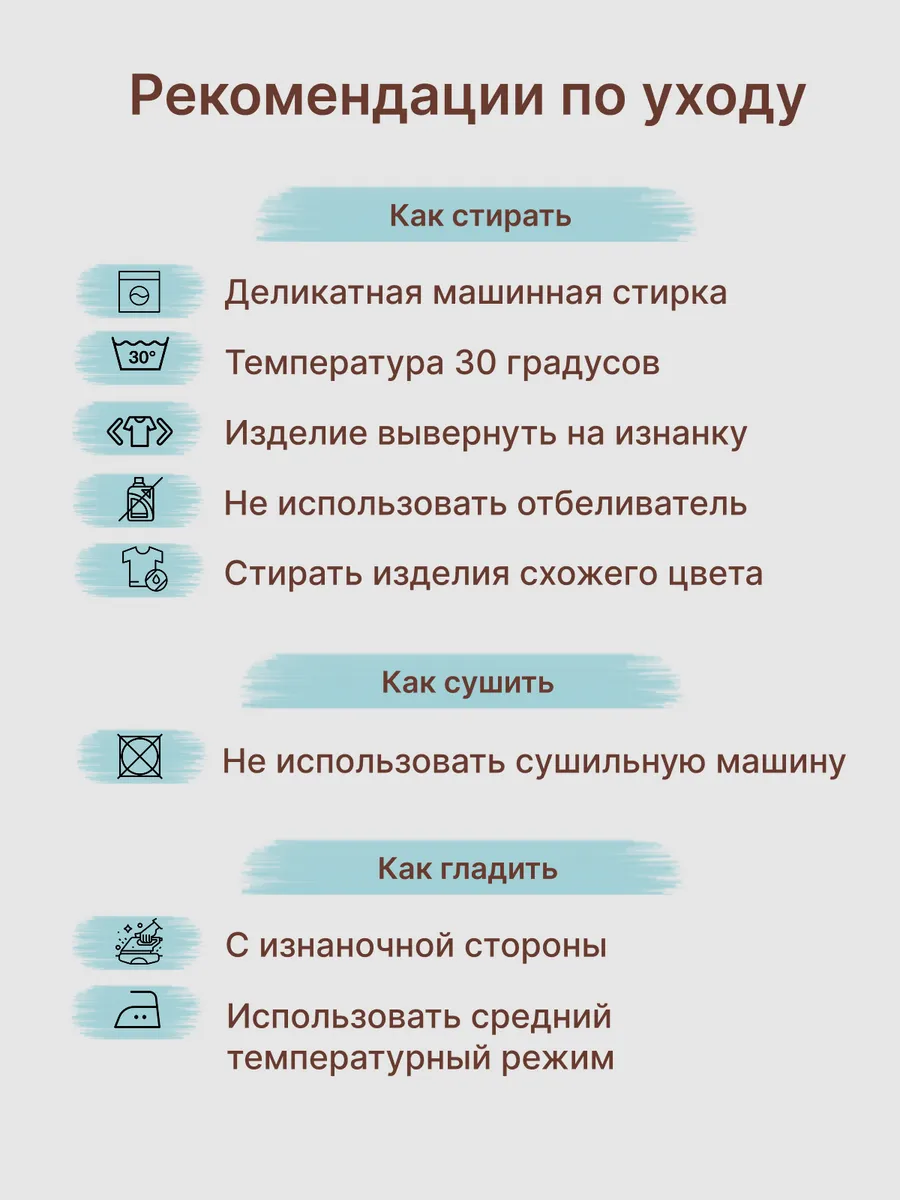 Пижама для девочки подростка со штанами домашний костюм — NEXT ONE