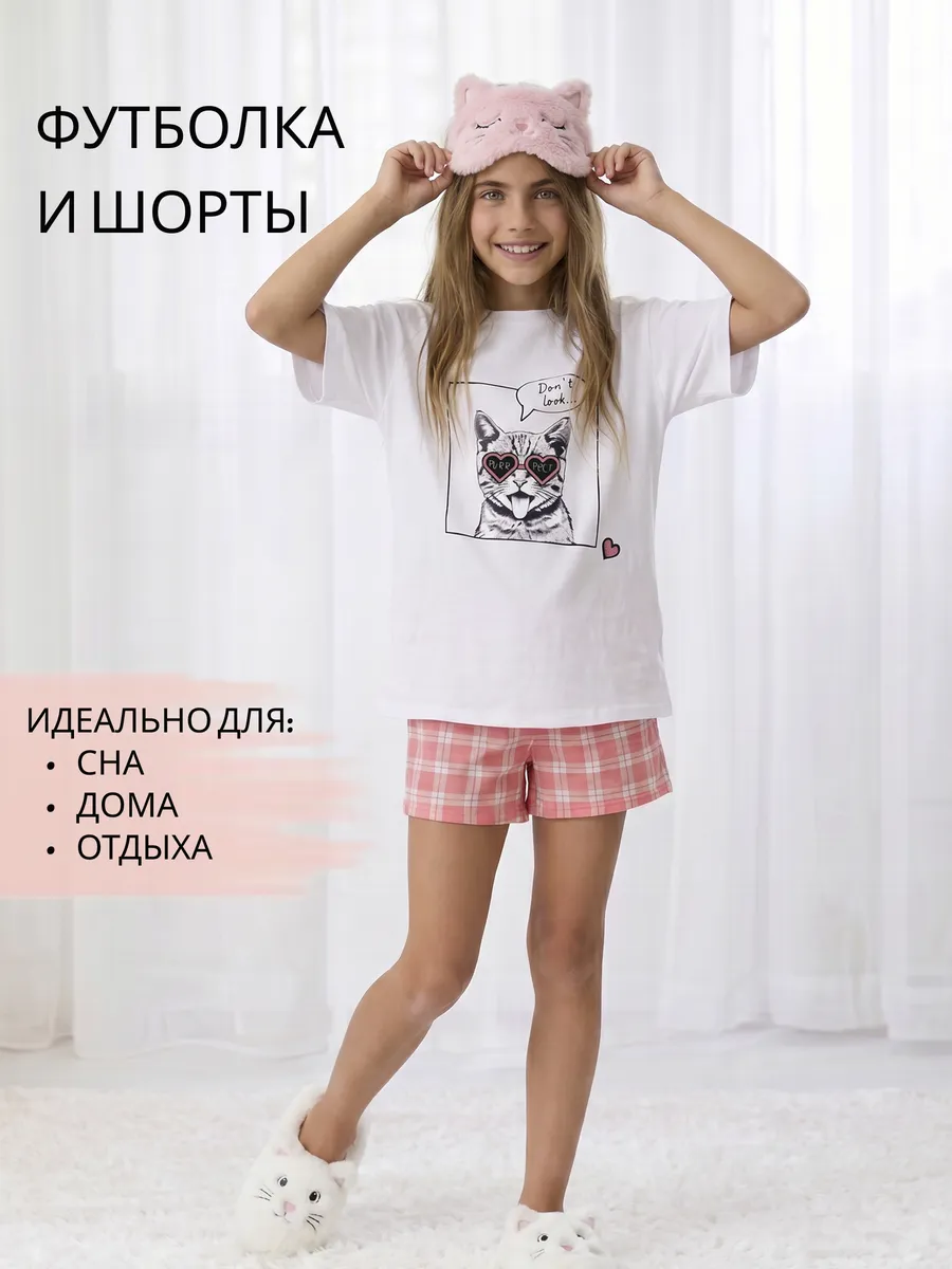 Пижама летняя для подростка комплект с шортами 100% хлопок — NEXT ONE