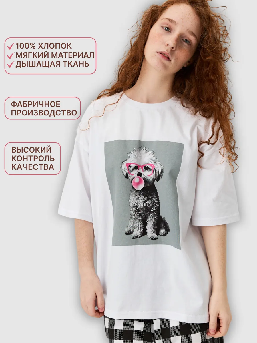 Пижама оверсайз для подростка со штанами домашний костюм — NEXT ONE
