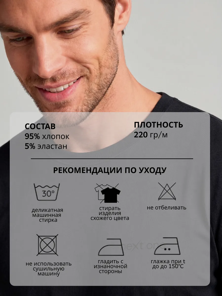 Футболка однотонная плотная базовая хлопок черная с надписью — NEXT ONE