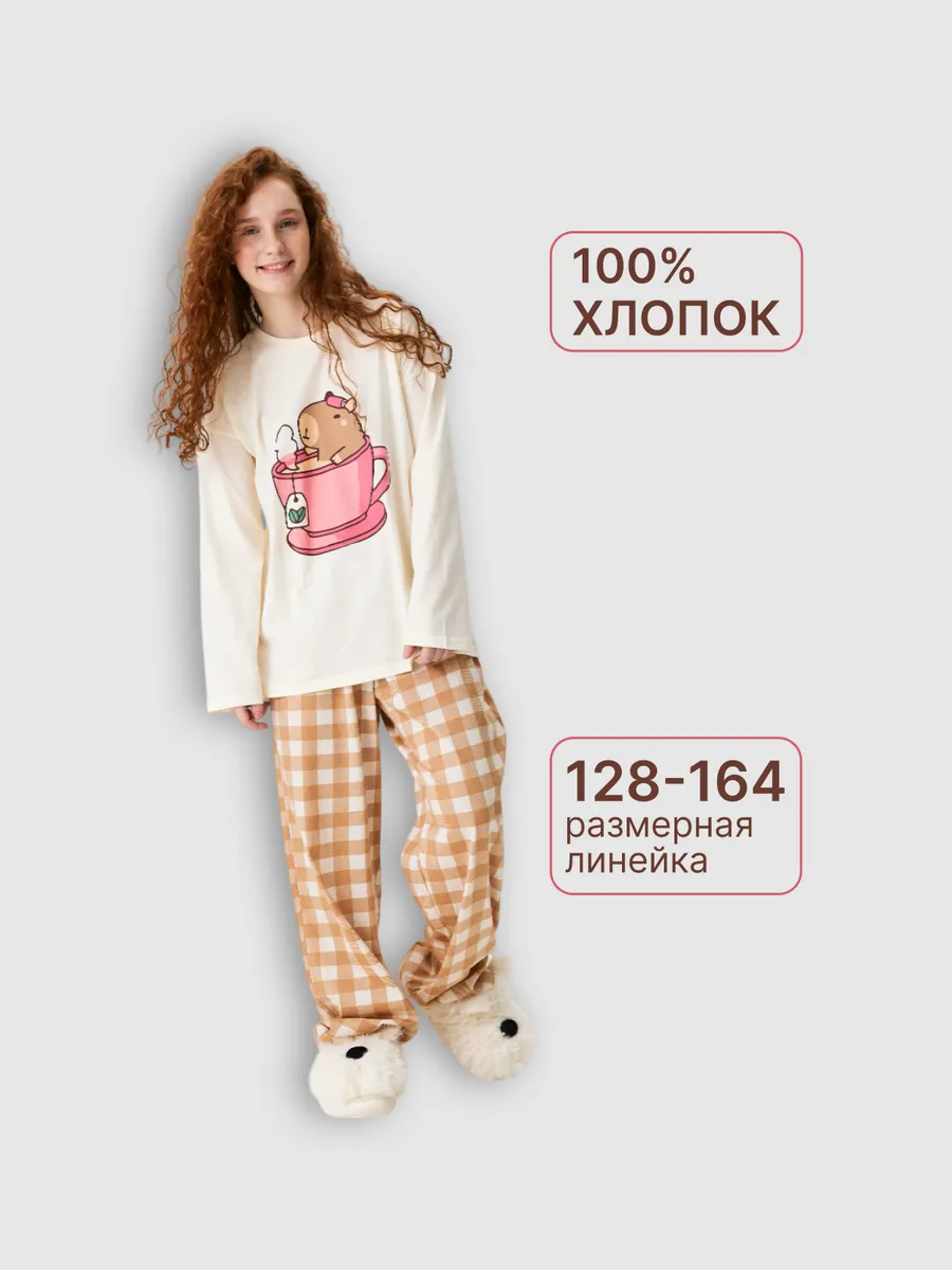 Пижама для девочки подростка со штанами домашний костюм — NEXT ONE