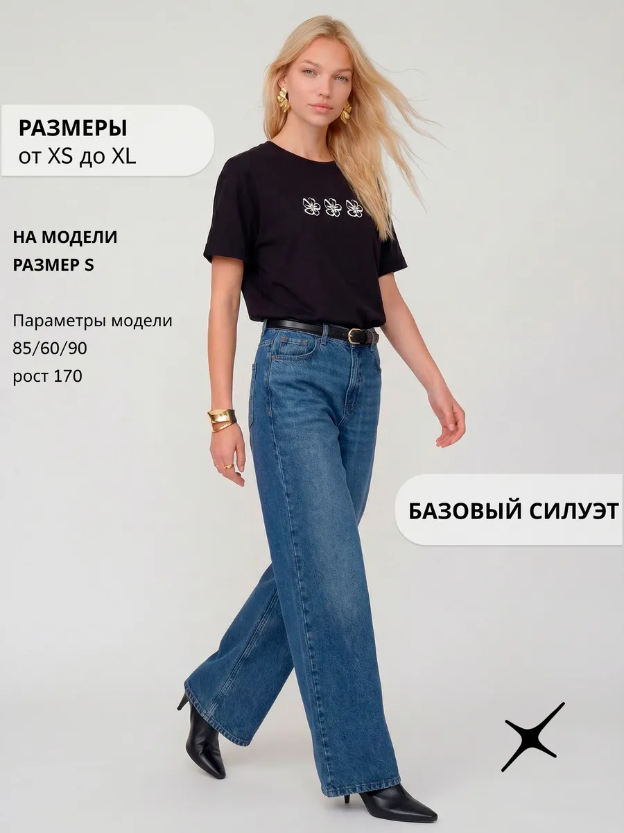 Футболка с принтом прямая хлопок — NEXT ONE