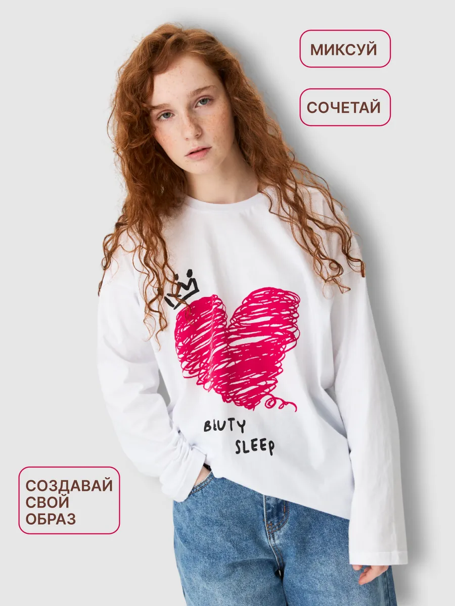Пижама для девочки подростка со штанами домашний костюм — NEXT ONE
