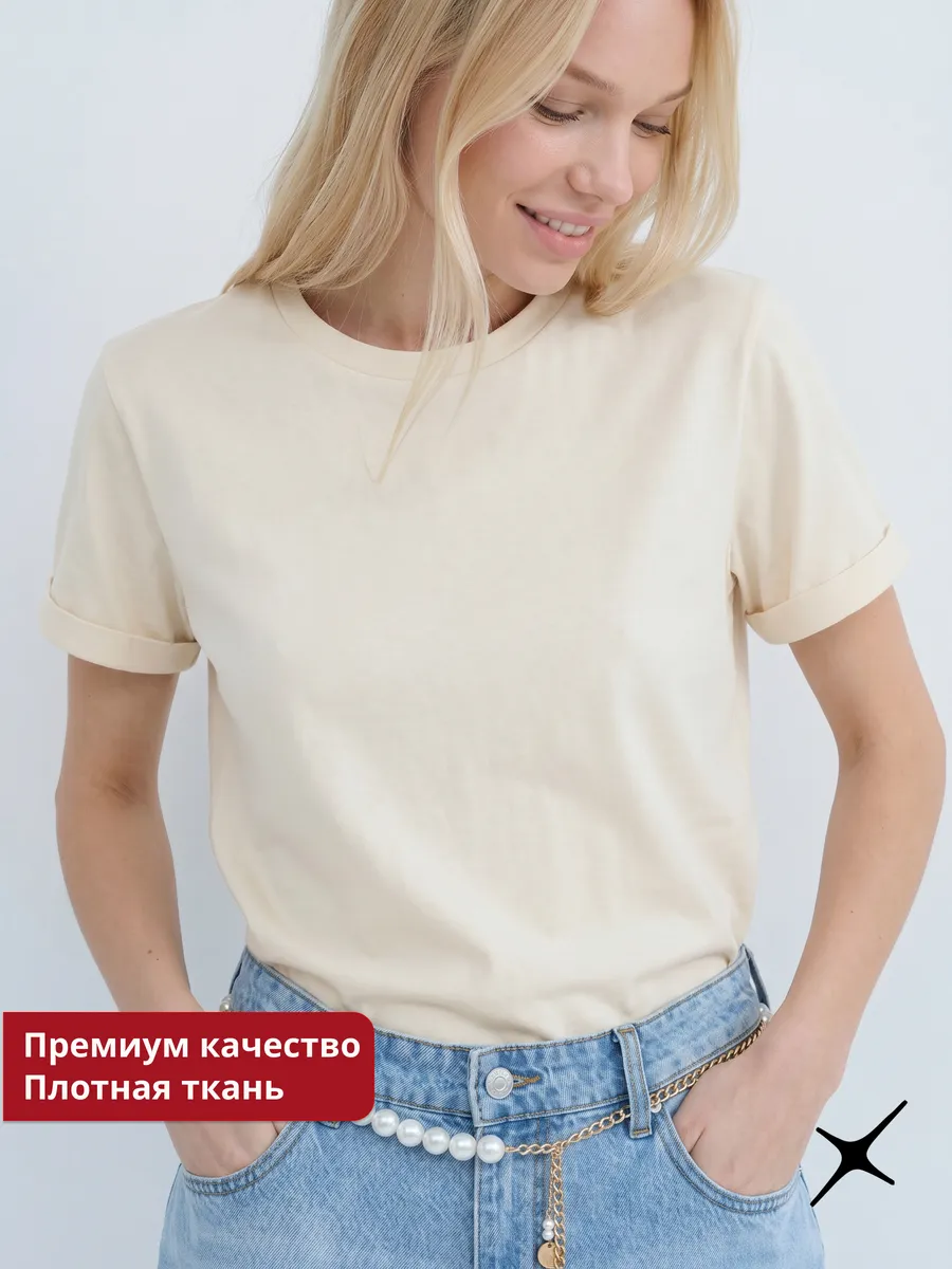 Футболка бежевая под пиджак базовая прямая хлопок — NEXT ONE