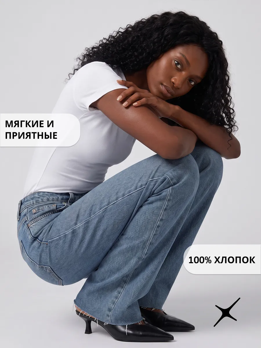 Джинсы прямые базовые с высокой посадкой из хлопка — NEXT ONE