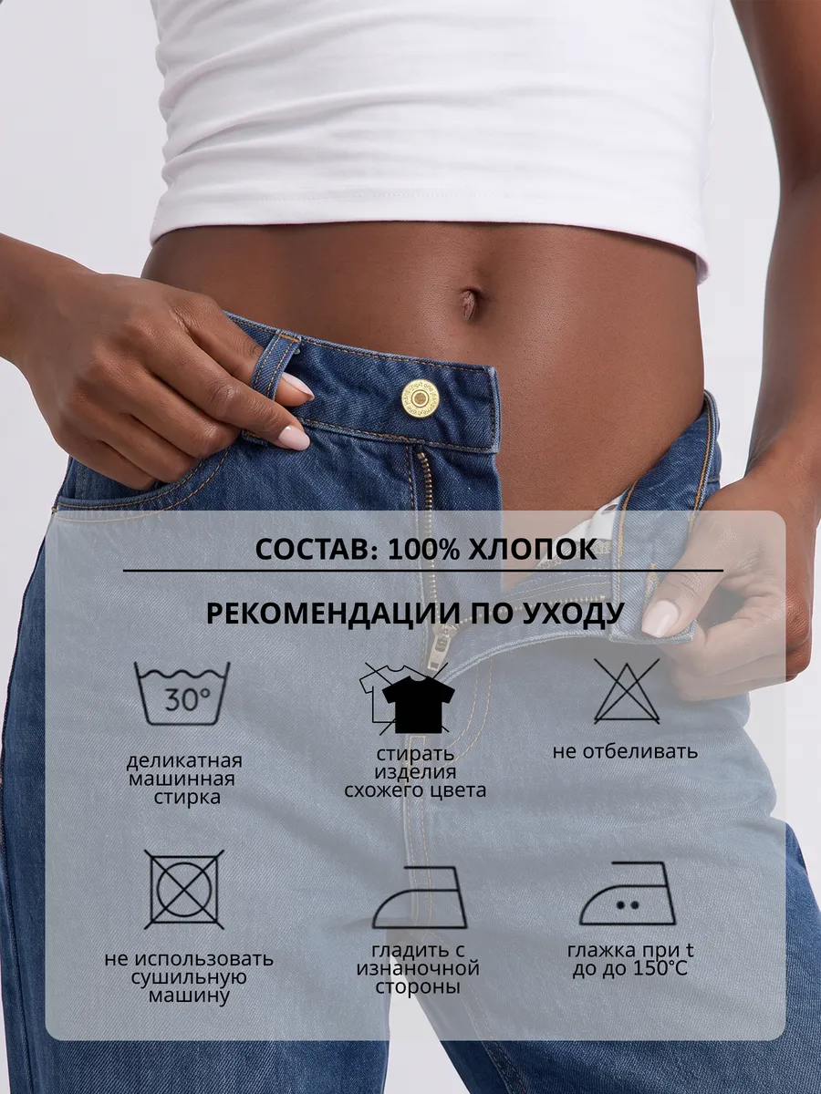 Джинсы прямые базовые средняя посадка из хлопка — NEXT ONE
