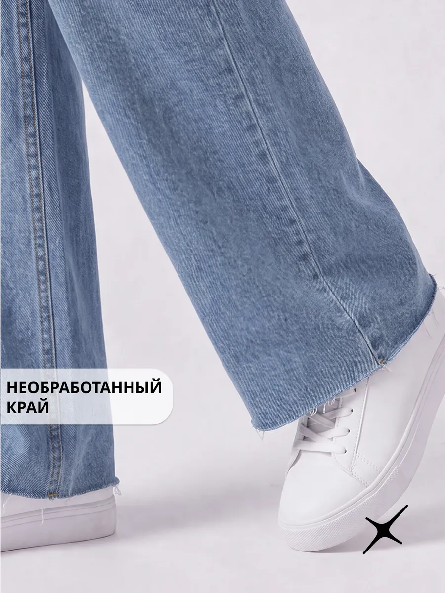Джинсы прямые базовые широкие с высокой посадкой из хлопка — NEXT ONE