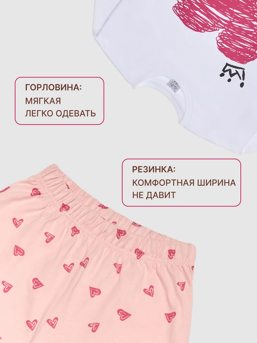 Пижама для девочки подростка со штанами домашний костюм — NEXT ONE