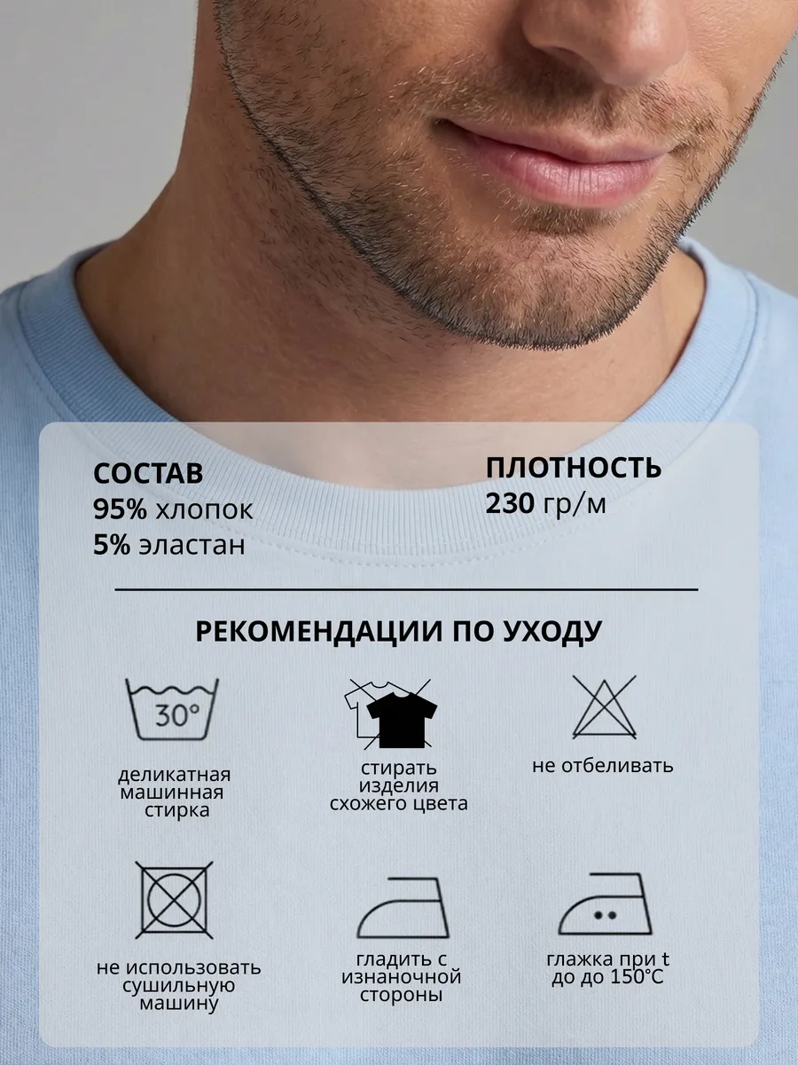 Футболка голубая плотная однотонная базовая хлопок — NEXT ONE
