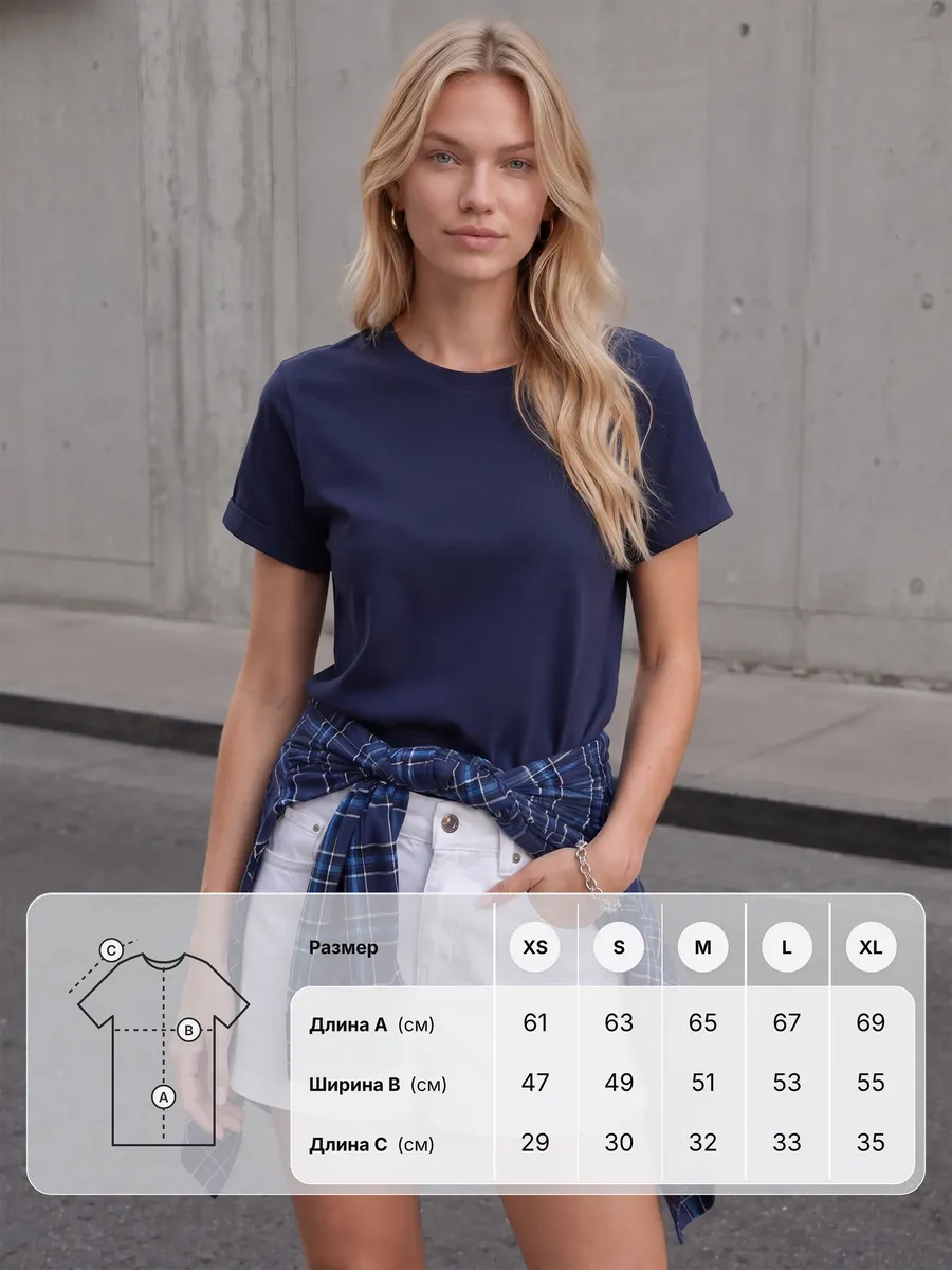 Футболка синяя под пиджак базовая прямая хлопок — NEXT ONE