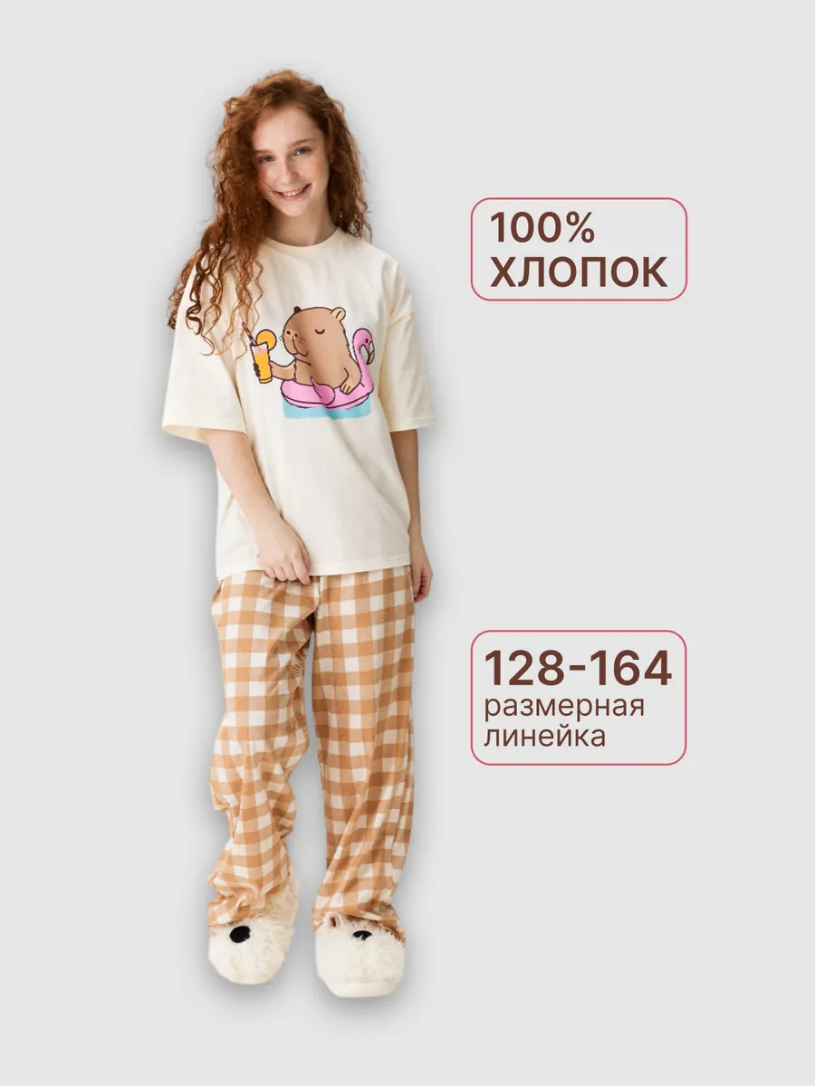 Пижама для девочки-подростка со штанами домашний костюм — NEXT ONE