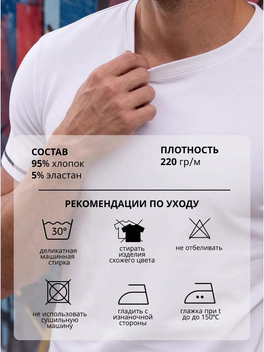 Футболка белая хлопковая базовая — NEXT ONE