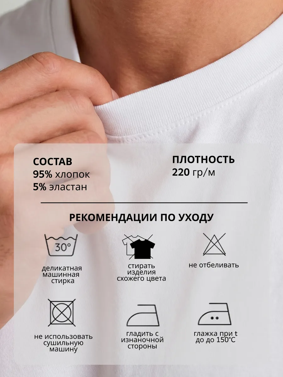 Футболка белая базовая хлопковая с надписью плотная — NEXT ONE
