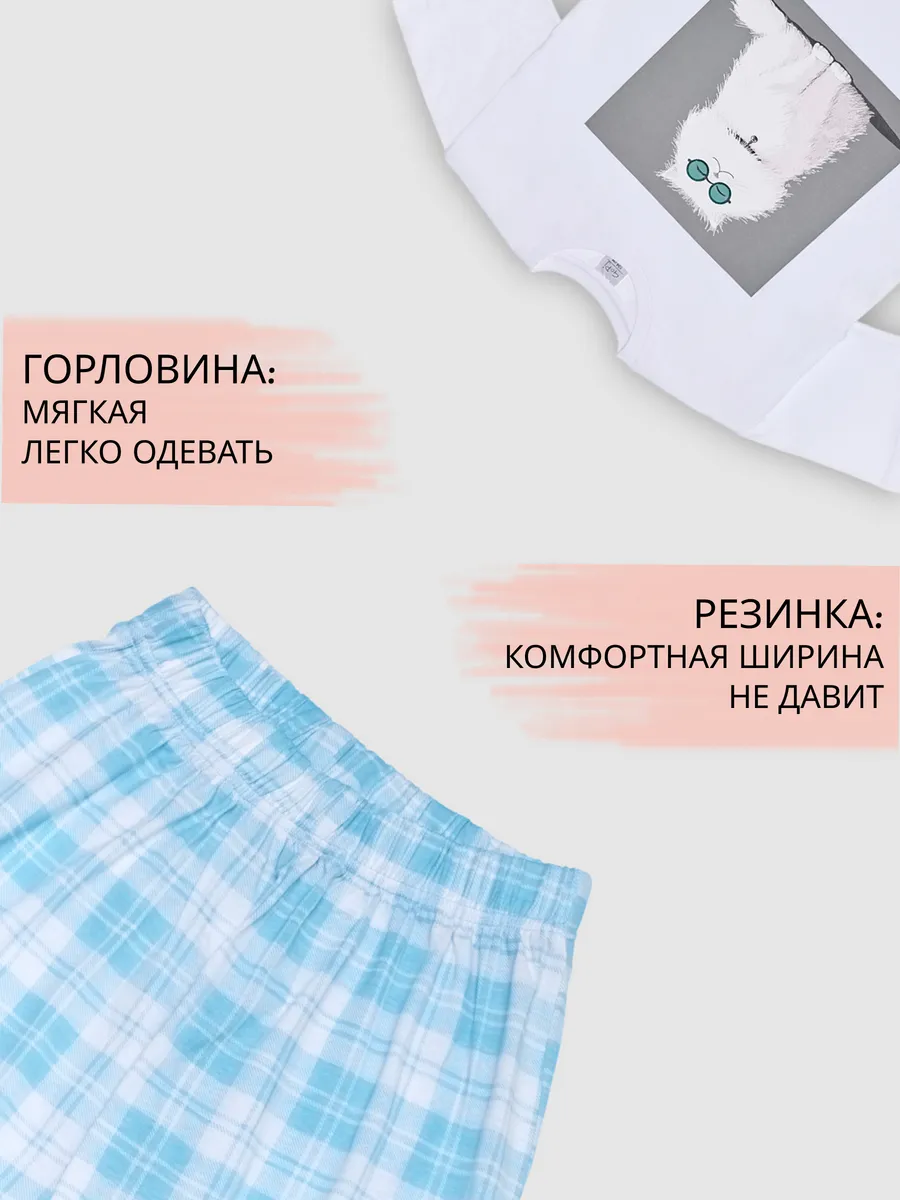 Пижама домашняя оверсайз для девочки подростка со штанами — NEXT ONE