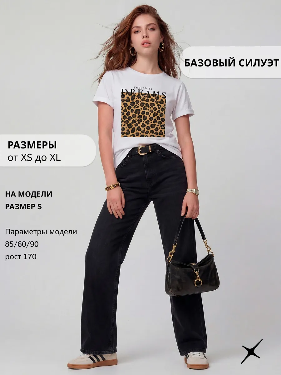 Футболка с принтом леопард прямая хлопок — NEXT ONE