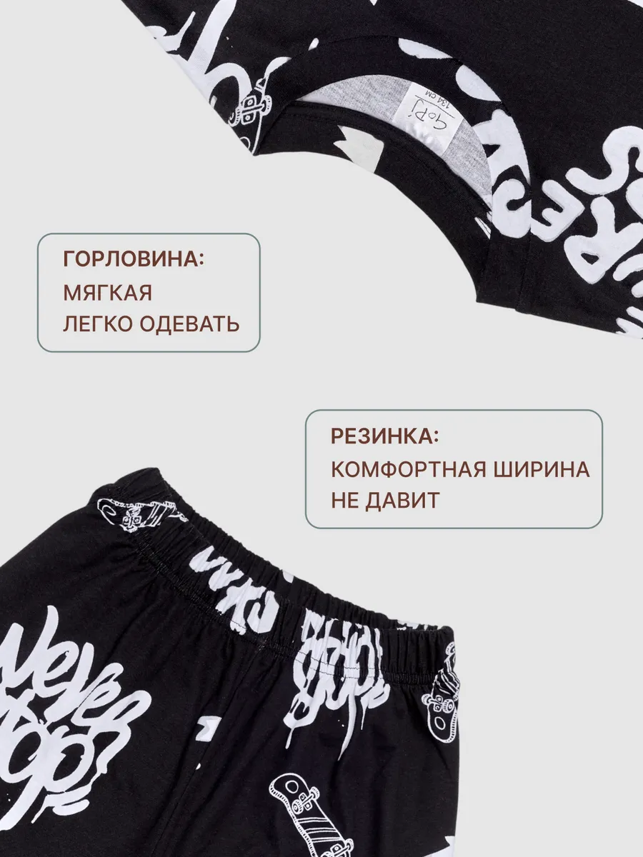 Пижама со штанами для мальчика подростка домашний костюм — NEXT ONE