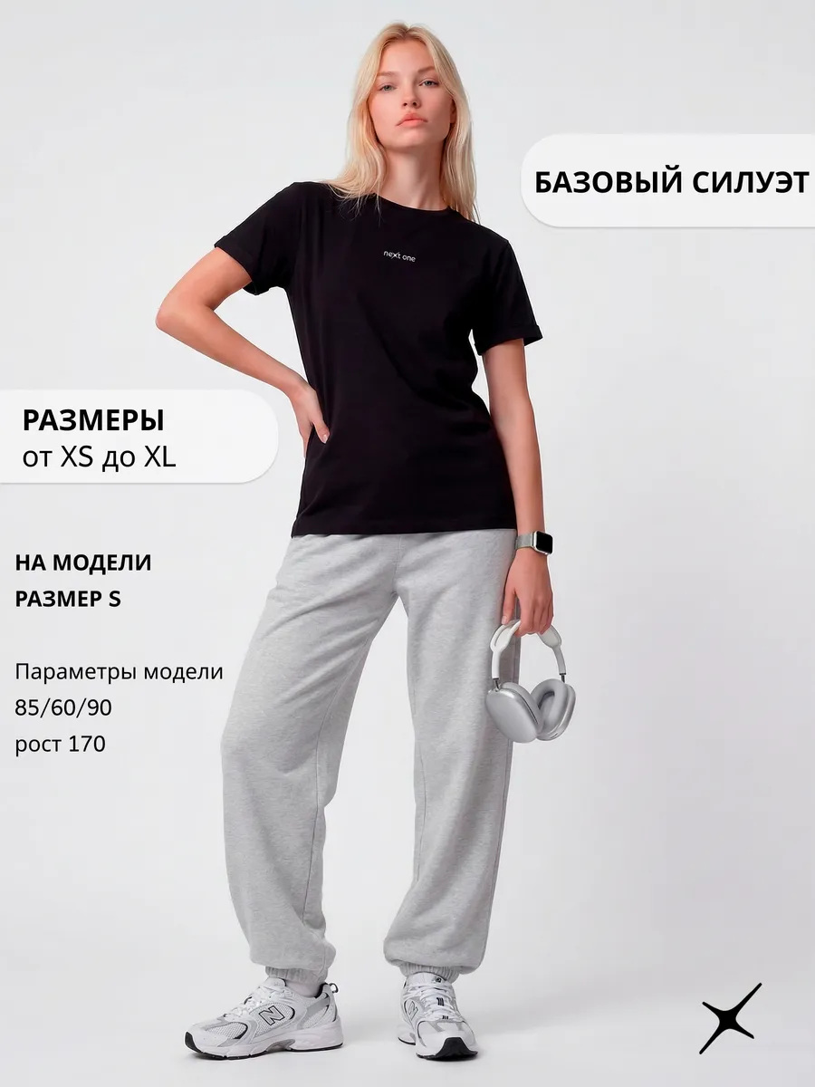 Футболка черная базовая хлопок прямая с принтом — NEXT ONE