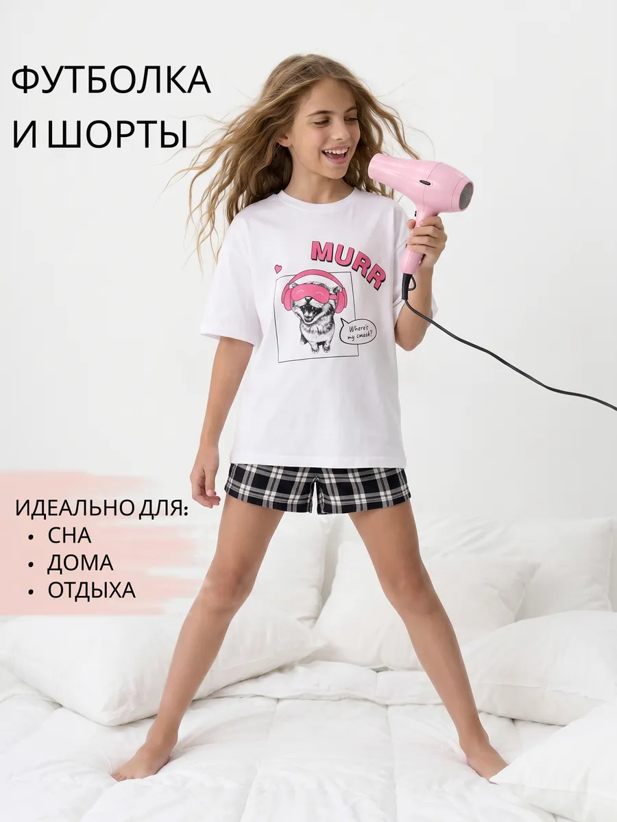 Пижама для девочки подростка с шортами домашний костюм — NEXT ONE