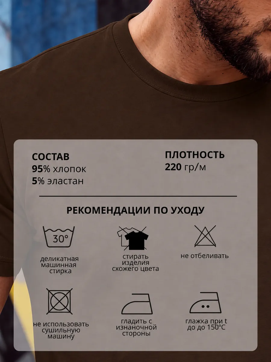 Футболка базовая хлопковая коричневая однотонная — NEXT ONE