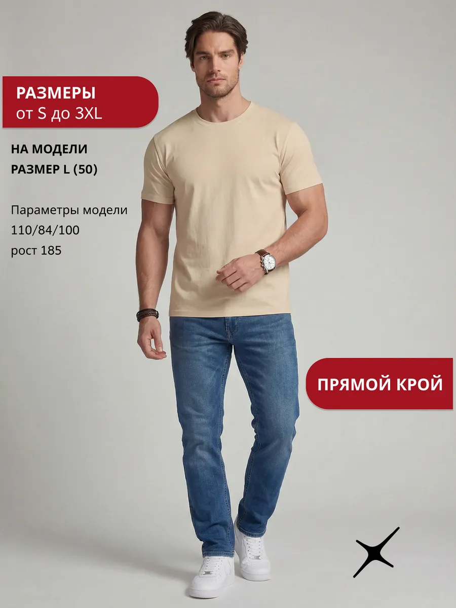 Футболка бежевая плотная однотонная базовая хлопок — NEXT ONE