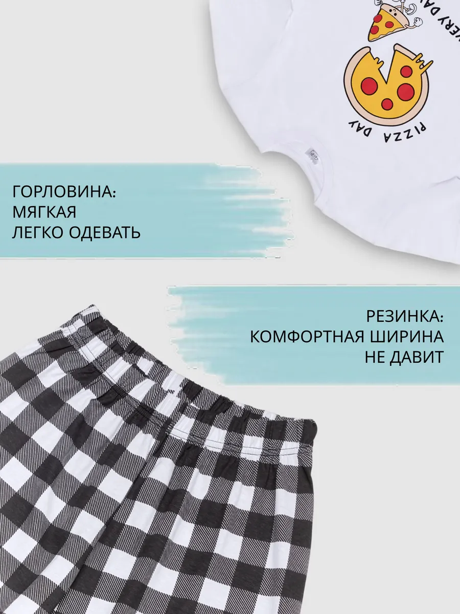 Пижама оверсайз для подростка со штанами домашний костюм — NEXT ONE