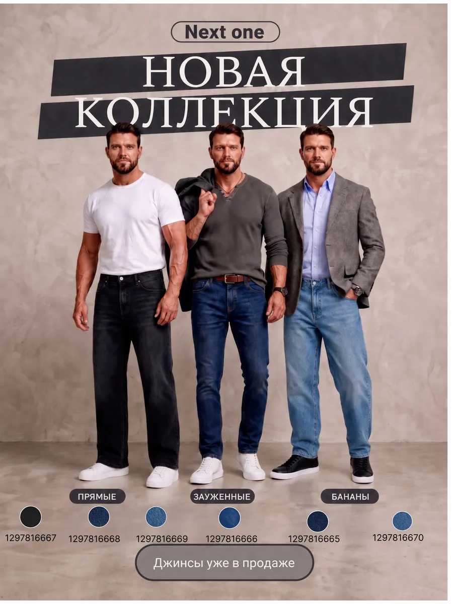 Футболка белая плотная базовая однотонная хлопковая — NEXT ONE