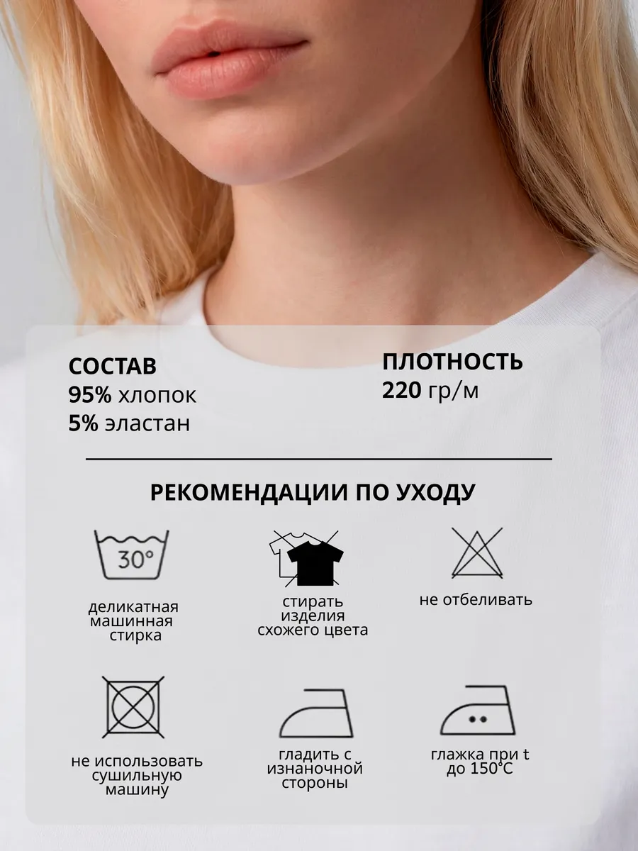 Футболка белая под пиджак базовая прямая хлопок — NEXT ONE