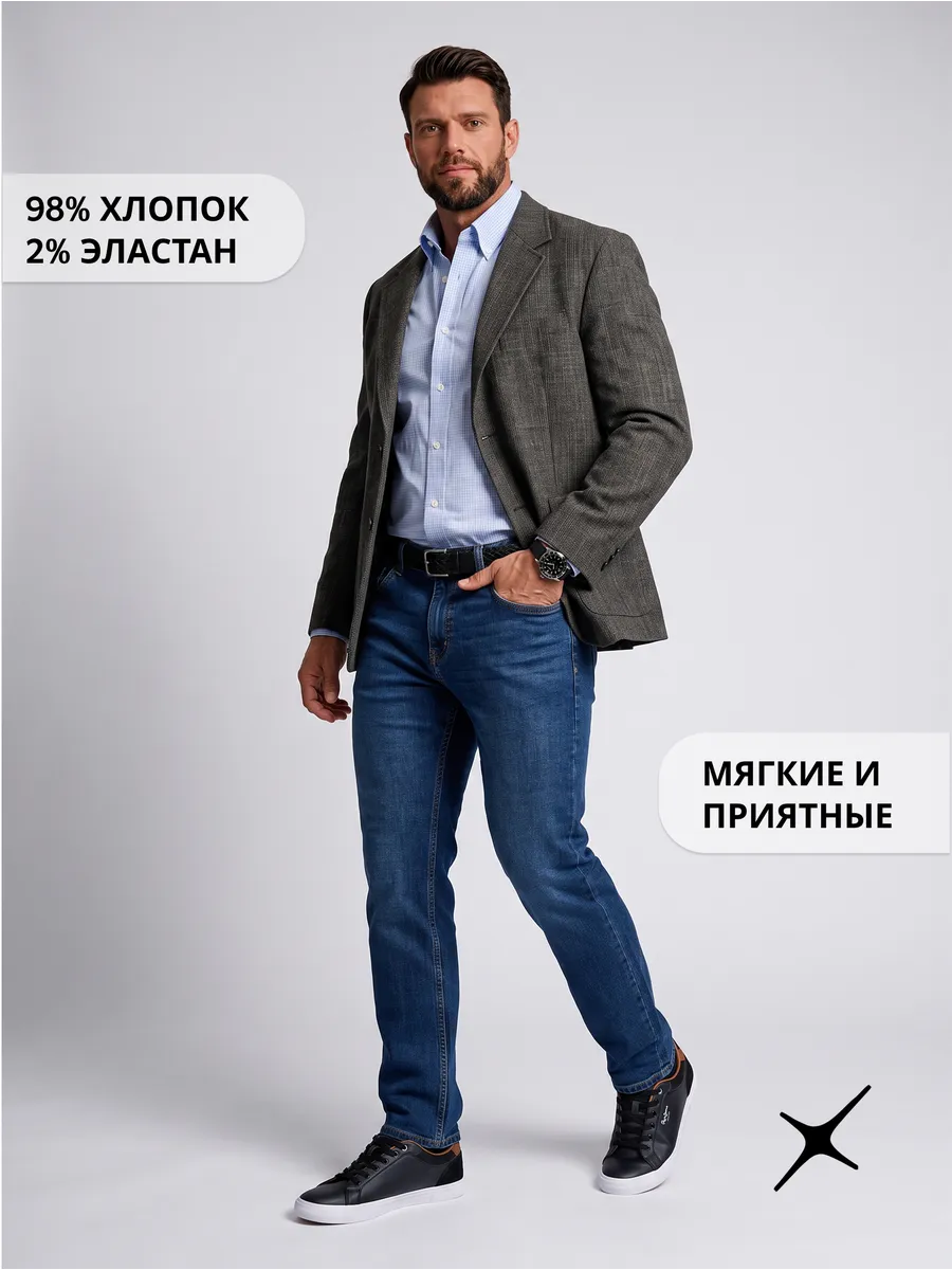 Джинсы синие прямые классические базовые из хлопка — NEXT ONE