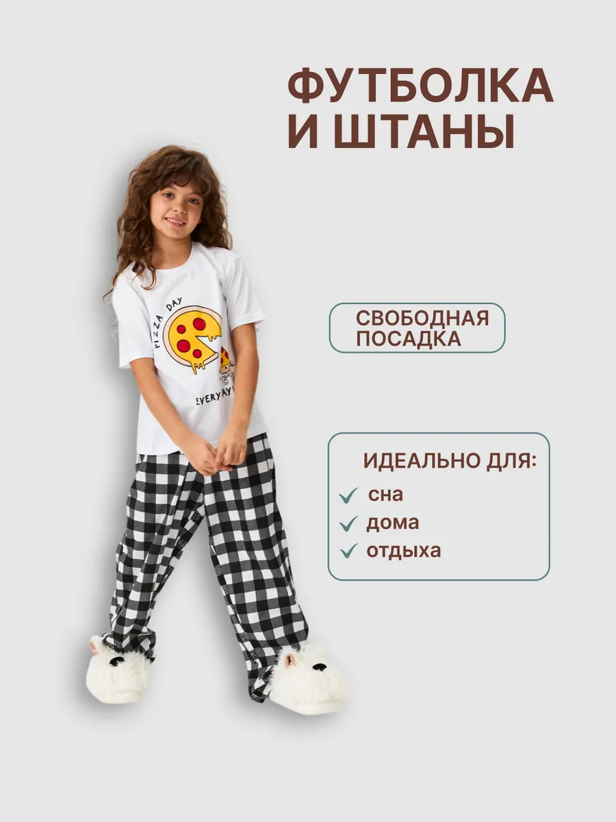Пижама оверсайз для подростка со штанами домашний костюм — NEXT ONE