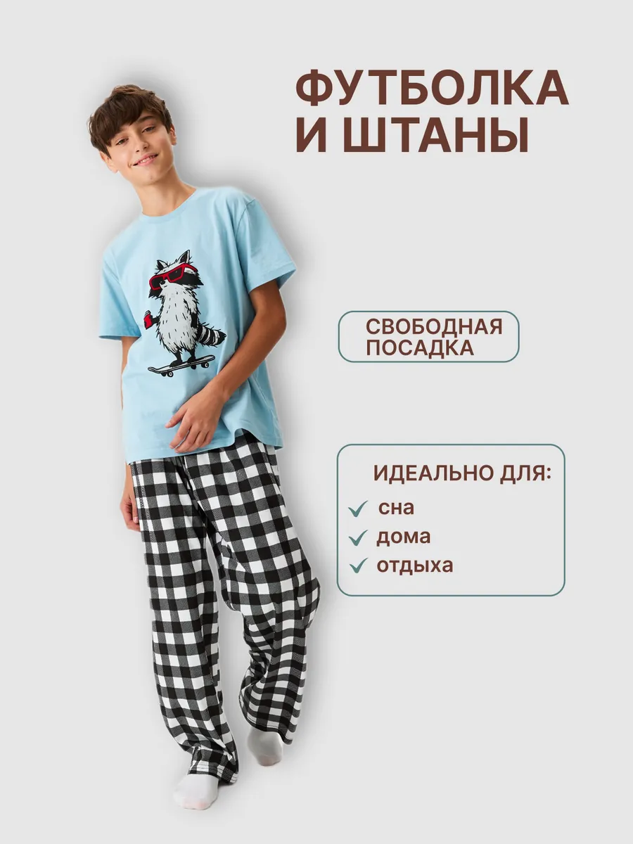 Пижама для мальчика подростка с шортами домашний костюм — NEXT ONE