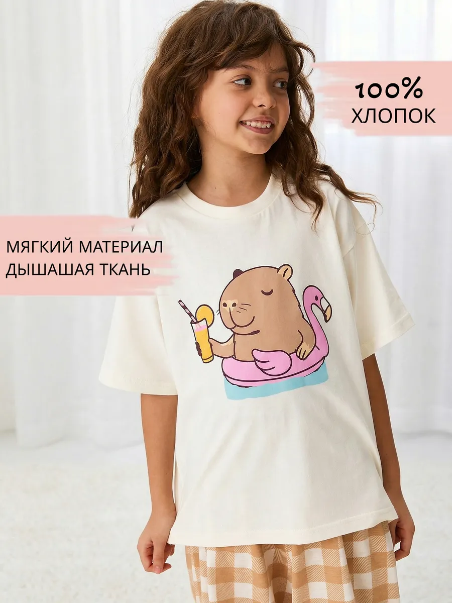 Пижама для девочки-подростка со штанами домашний костюм — NEXT ONE